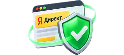 Защита Директа Сейверс